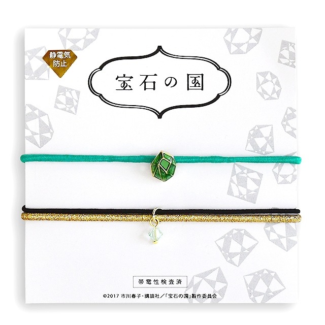 フォスフォフィライト（C）2017 市川春子・講談社／「宝石の国」製作委員会