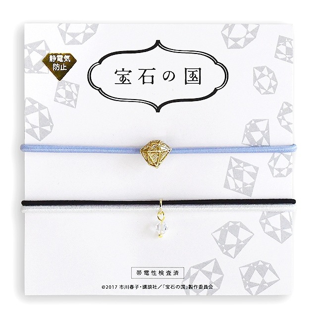 ダイヤモンド（C）2017 市川春子・講談社／「宝石の国」製作委員会