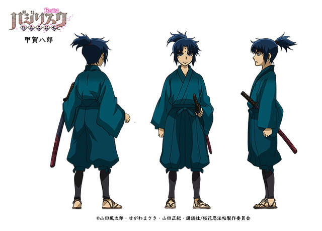 TVアニメ『バジリスク ～桜花忍法帖～』キャラクター紹介・設定 甲賀八郎（こうがはちろう）CV：畠中祐(C)山田風太郎・せがわまさき・山田正紀・講談社／桜花忍法帖製作委員会