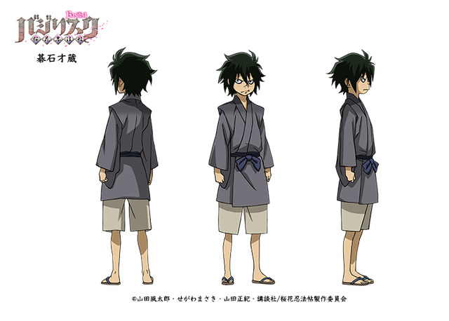 TVアニメ『バジリスク ～桜花忍法帖～』キャラクター紹介・設定 碁石才蔵（いしさいぞう）CV：徳石勝大(C)山田風太郎・せがわまさき・山田正紀・講談社／桜花忍法帖製作委員