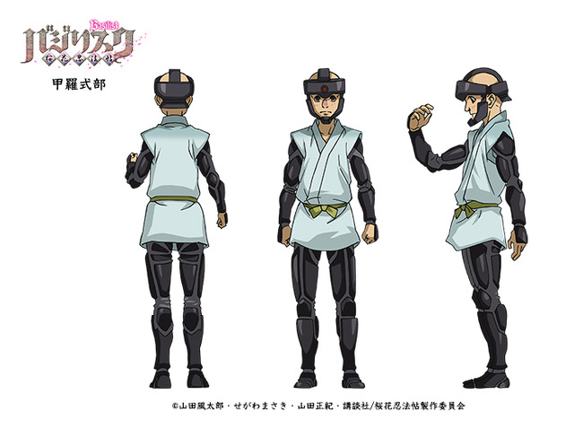 TVアニメ『バジリスク ～桜花忍法帖～』キャラクター紹介・設定 甲羅式部（こうらしきぶ）CV：落合福嗣(C)山田風太郎・せがわまさき・山田正紀・講談社／桜花忍法帖製作委員会