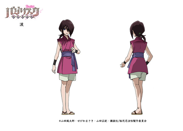 TVアニメ『バジリスク ～桜花忍法帖～』キャラクター紹介・設定 涙（るい）CV：上田麗奈(C)山田風太郎・せがわまさき・山田正紀・講談社／桜花忍法帖製作委員会