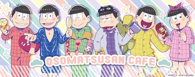 「おそ松さんカフェ」第2弾ビジュアル(C)赤塚不二夫／おそ松さん製作委員会