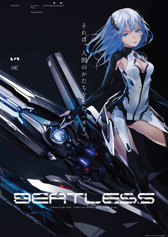 TVアニメ『BEATLESS』redjuice描き下ろしビジュアル(C)2018 長谷敏司・redjuice・monochrom／KADOKAWA／BEATLESS製作委員会