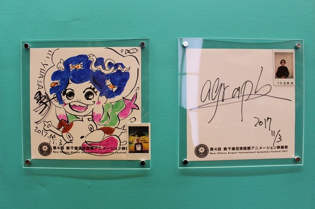 新千歳アニメ映画祭で湯浅政明特集 「マインド・ゲーム」から 「DEVILMAN crybaby」まで語り尽くす