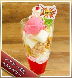 「BUSTER CHAINパフェ」1,000円（税込）(C)TYPE-MOON / FGO PROJECT