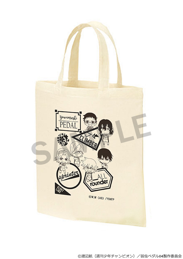 WEB注文特典「A4サイズエコバッグ」総北(C)渡辺航（週刊少年チャンピオン）／弱虫ペダル04製作委員会