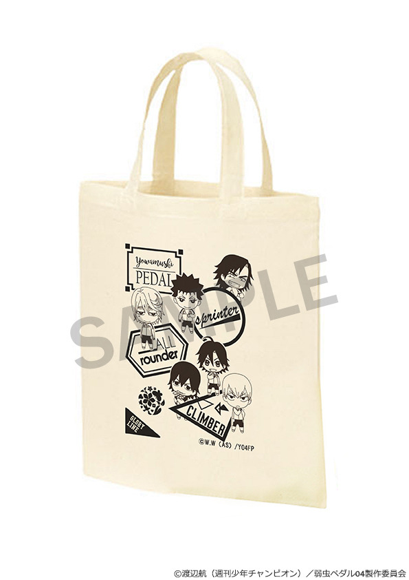 WEB注文特典「A4サイズエコバッグ」箱根学園(C)渡辺航（週刊少年チャンピオン）／弱虫ペダル04製作委員会