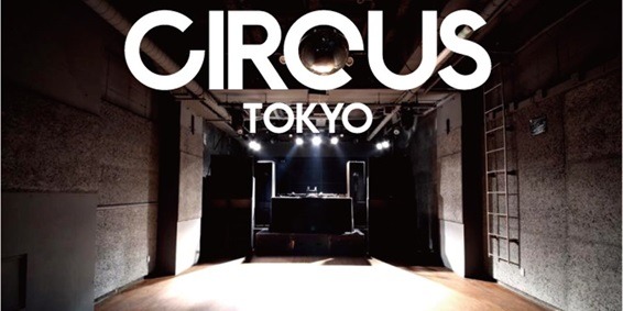 会場「CIRSUS TOKYO」