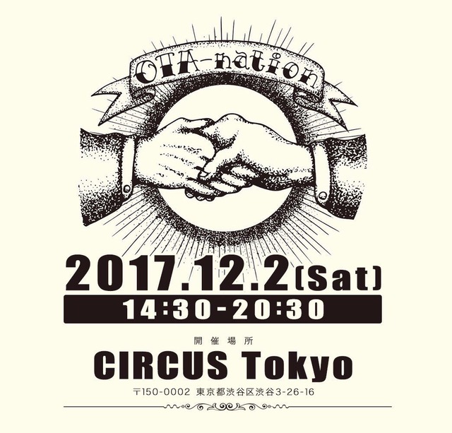 OTA-nation [ヲタネーション]　12月2日開催