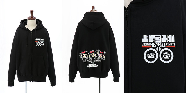 「ケンカするほど仲がいいパーカー」6,200円（税抜）(C)King Record.Co.,Ltd.