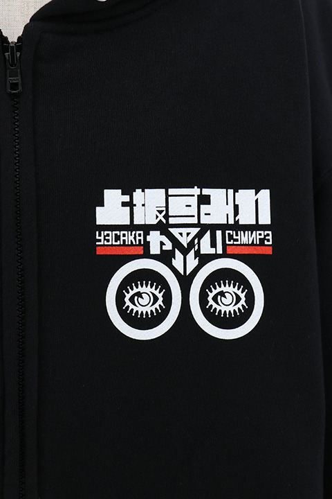 「ケンカするほど仲がいいパーカー」6,200円（税抜）(C)King Record.Co.,Ltd.