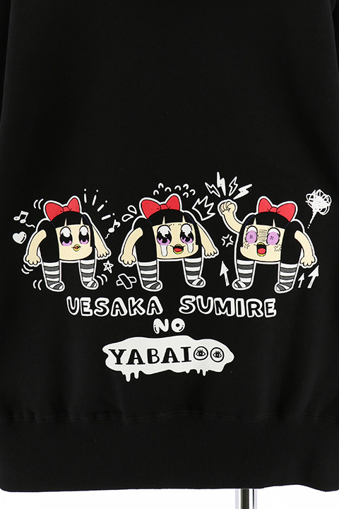 「ケンカするほど仲がいいパーカー」6,200円（税抜）(C)King Record.Co.,Ltd.