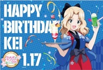 「カチューシャ バースデーカード」(C)GIRLS und PANZER Finale Projekt (C)SEGA