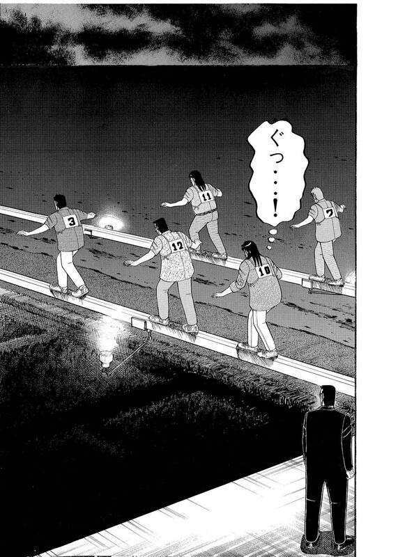 (c)福本伸行/講談社