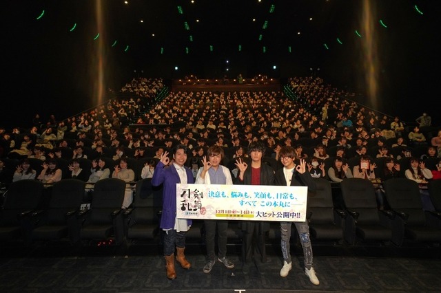 劇場版総集編「『刀剣乱舞-花丸-』～幕間回想録～」舞台挨拶 速報写真(C)2016 アニメ『刀剣乱舞-花丸-』製作委員会