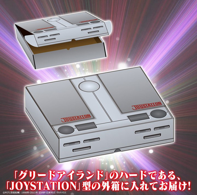 「HUNTER×HUNTER グリードアイランド パーフェクトコレクタブルセット」8,800円（税込）(C)POT(冨樫義博)1998年-2011年(C)VAP・日本テレビ・マッドハウス