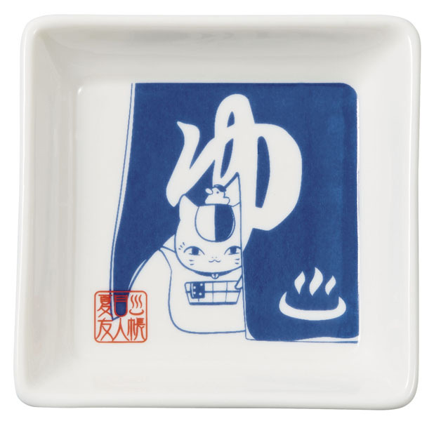 「一番くじ 夏目友人帳～ニャンコ先生とまったり湯けむり温泉旅～」F賞 1回620円（税込）(C)緑川ゆき・白泉社／「夏目友人帳」製作委員会