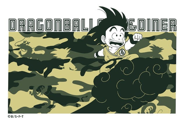 「ドラゴンボールカフェ＆ダイナー」(C)バードスタジオ／集英社・フジテレビ・東映アニメーション