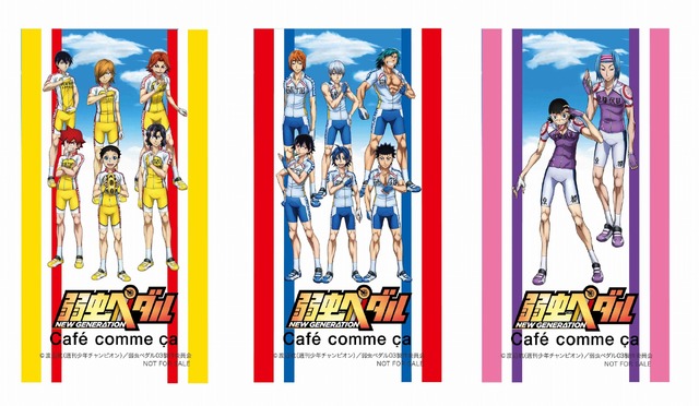 特典ステッカー(C)渡辺航（週刊少年チャンピオン）／弱虫ペダル03製作委員会