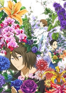 『夏雪ランデブー』