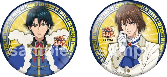 「かわむらすしくじ」（1回 430 円）100mm缶バッジ(C)許斐 剛／集英社・ＮＡＳ・新テニスの王子様プロジェクト