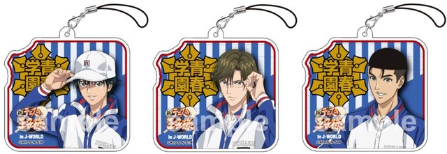 「かわむらすしくじ」（1回 430 円）アクリルストラップ(C)許斐 剛／集英社・ＮＡＳ・新テニスの王子様プロジェクト