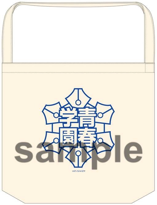 「かわむらすしくじ」（1回 430 円）ショルダートート(C)許斐 剛／集英社・ＮＡＳ・新テニスの王子様プロジェクト