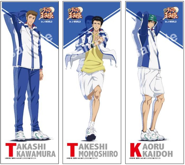 「かわむらすしくじ」（1回 430 円）ミニポスター(C)許斐 剛／集英社・ＮＡＳ・新テニスの王子様プロジェクト