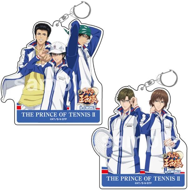 「体験、手塚ゾーン」（1回 320 円）ラメ入りアクリルストラップ(C)許斐 剛／集英社・ＮＡＳ・新テニスの王子様プロジェクト