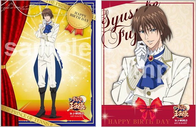 「乾汁の材料を探せ」（1回 320 円）ブロマイド（不二）(C)許斐 剛／集英社・ＮＡＳ・新テニスの王子様プロジェクト