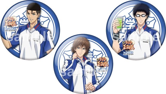 「風圧スマッシュ」（1回 200 円）新景品 マグバッジ(C)許斐 剛／集英社・ＮＡＳ・新テニスの王子様プロジェクト