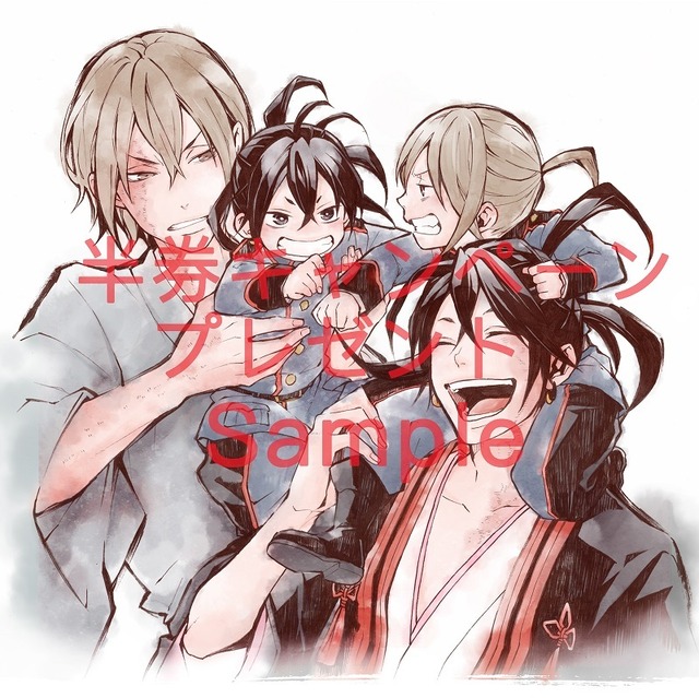 『曇天に笑う<外伝> ～決別、犲の誓い～』応募者全員半券キャンペーンイラスト(C)唐々煙／マッグガーデン