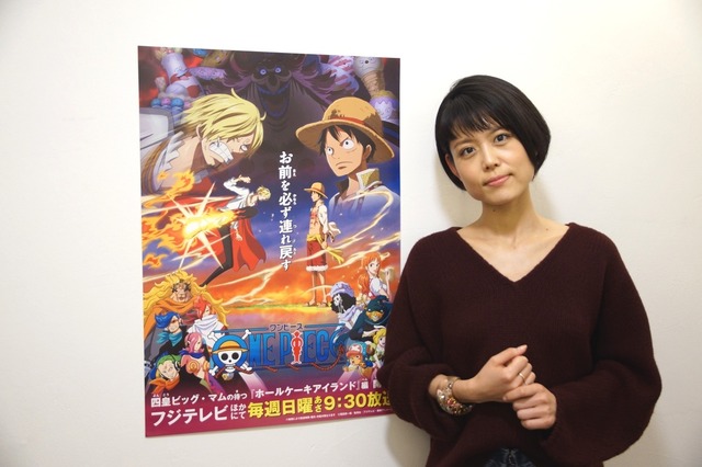 「ONE PIECE」プリン役沢城みゆき(C)尾田栄一郎／集英社・フジテレビ・東映アニメーション