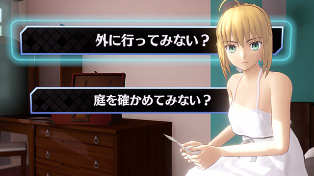 「アルトリア・ペンドラゴン VRドラマ」選択肢画面(C)TYPE-MOON / FGO PROJECT