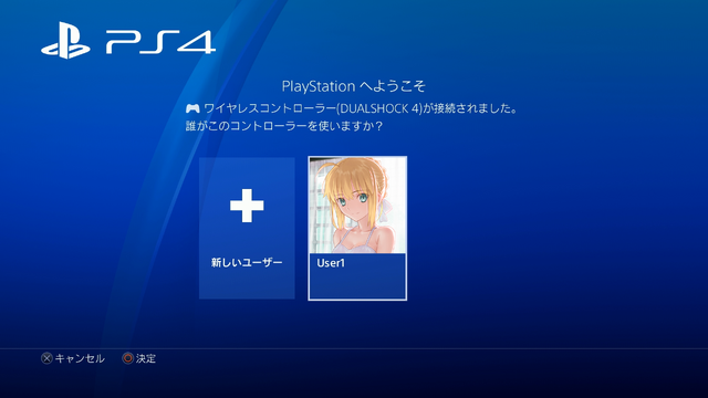 「アルトリア・ペンドラゴン VRドラマ」スペシャルアバター(C)TYPE-MOON / FGO PROJECT