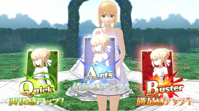 「アルトリア・ペンドラゴン VRドラマ」コマンドカード(C)TYPE-MOON / FGO PROJECT