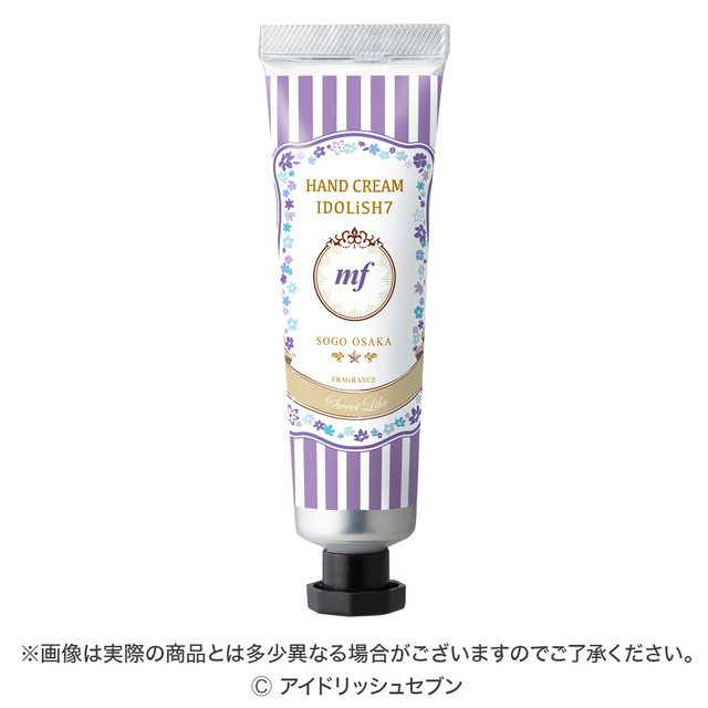 「アイドリッシュセブン ハンドクリームセット」環＆壮五セット…2,808円(税込)(C)アイドリッシュセブン