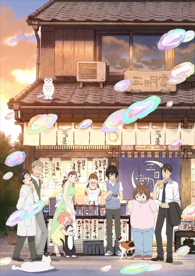 (C) 羽海野チカ・白泉社／「３月のライオン」アニメ製作委員会