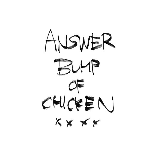 6位「アンサー」／BUMP OF CHICKEN