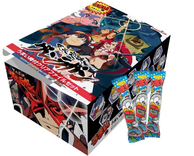 「グレンラガン×うまい棒」(C)GAINAX・中島かずき/アニプレックス・KONAMI・テレビ東京・電通 (C)2017 NAMCO All rights