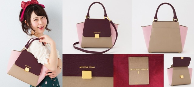 「本革ショルダーバッグ」灰原哀モデル価格:19,000円（税抜）(C)青山剛昌／小学館・読売テレビ・TMS 1996