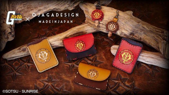 「ガンダム×OJAGA DESIGN」(C)創通・サンライズ