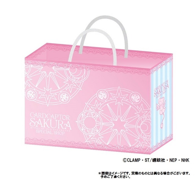 「カードキャプターさくら スペシャルショップ」ショッパー(C)CLAMP・ST/講談社・NEP・NHK