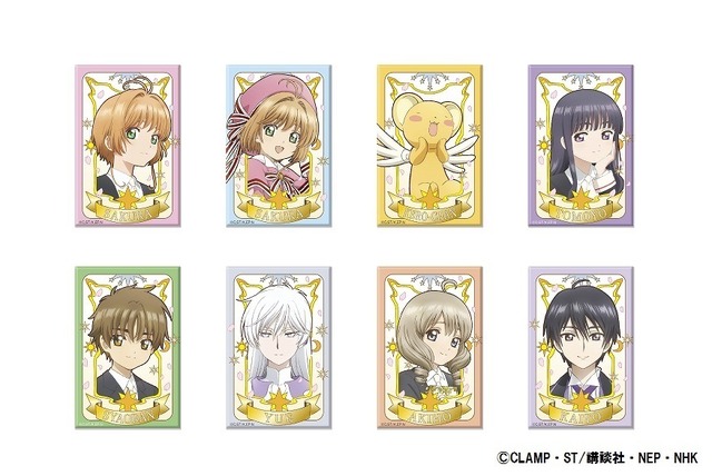 「カードキャプターさくら スペシャルショップ」スクエア CAN バッジ 8 種  各 450 円＋税(C)CLAMP・ST/講談社・NEP・NHK