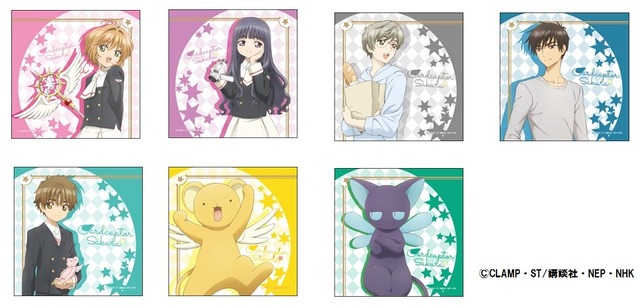 「カードキャプターさくら スペシャルショップ」マイクロファイバー 7 種 各 600 円＋税(C)CLAMP・ST/講談社・NEP・NHK