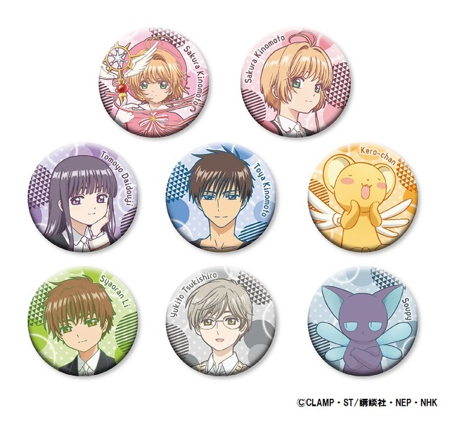 「カードキャプターさくら スペシャルショップ」カードキャプターさくら クリアカード編 缶バッジコレクション（ガチャ） 全 8 種 1 回 300 円(C)CLAMP・ST/講談社・NEP・NHK