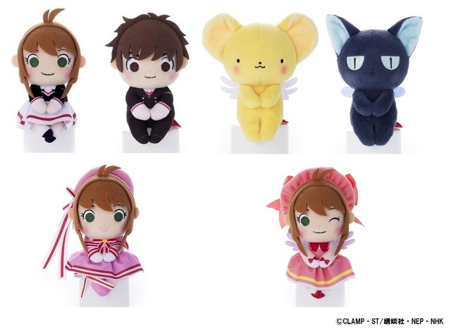 「カードキャプターさくら スペシャルショップ」ちょっこりさん 各 1,380 円＋税 (C)CLAMP・ST/講談社・NEP・NHK
