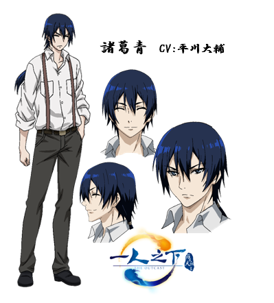 『一人之下 羅天大ショウ篇（ラテンタイショウ篇）』諸葛青（しょかつ せい）(C)TENCENT Animation& Comics /一人之下製作委員会