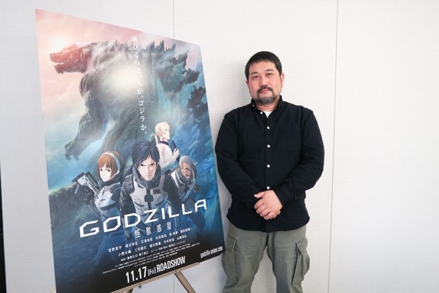 「GODZILLA 怪獣惑星」は国道246号線沿いで起きていた？  瀬下監督が挑んだ国産3DCGアニメの集大成とは